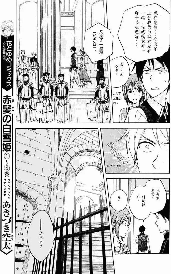 第021回