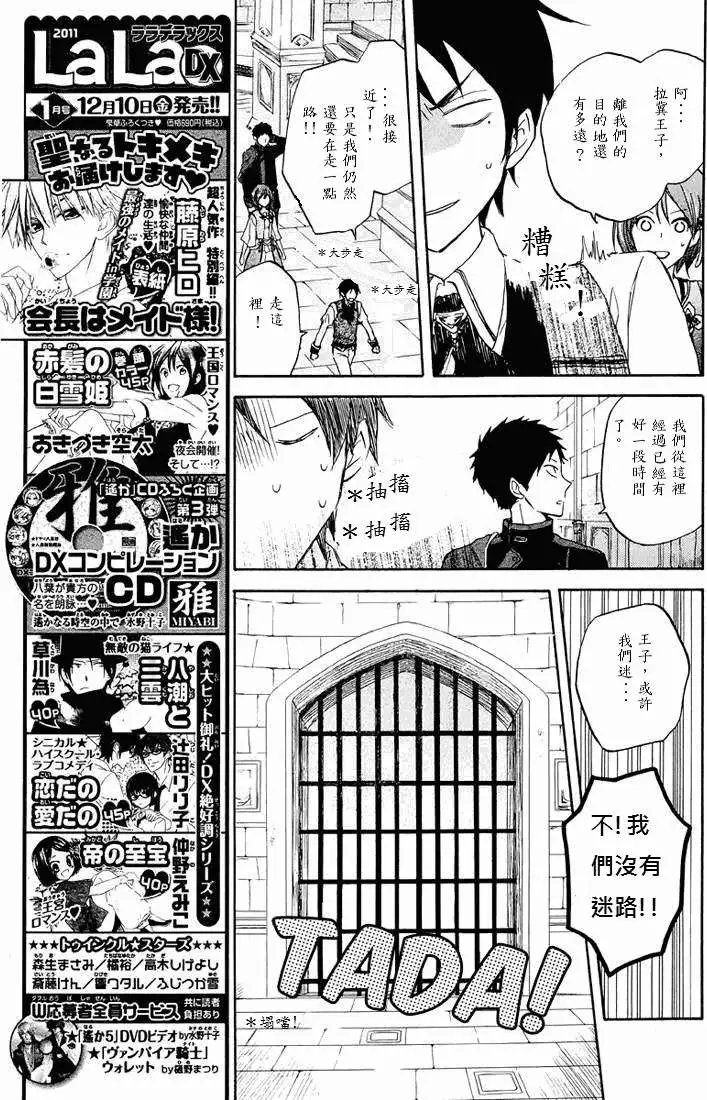 第021回