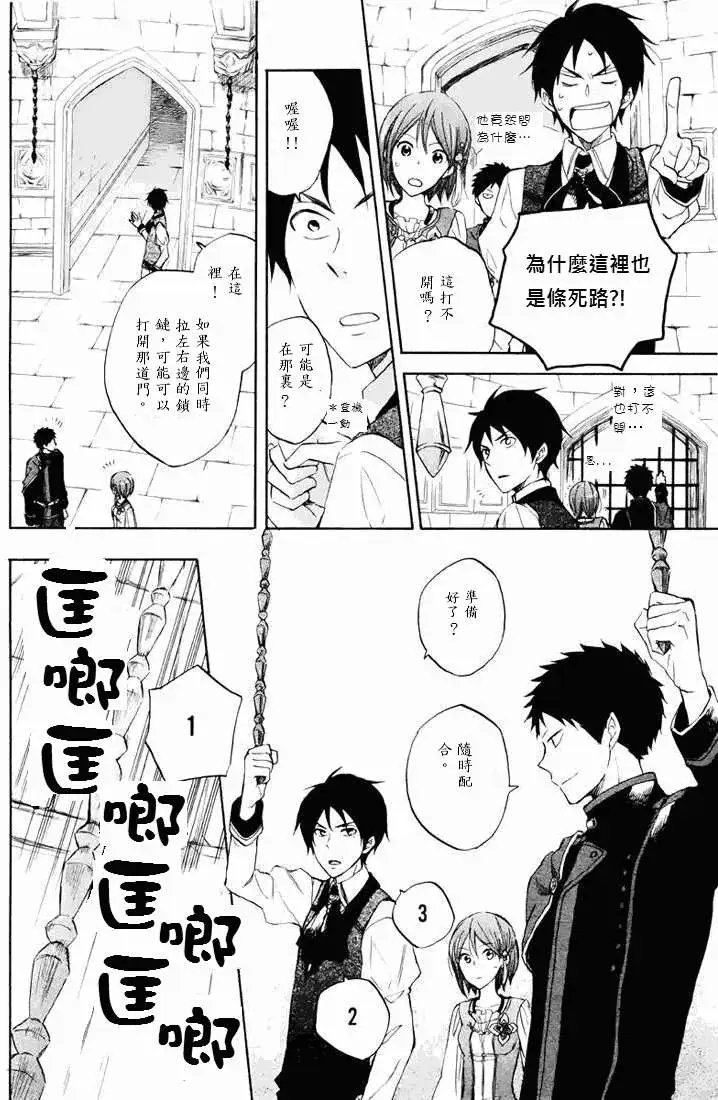 第021回