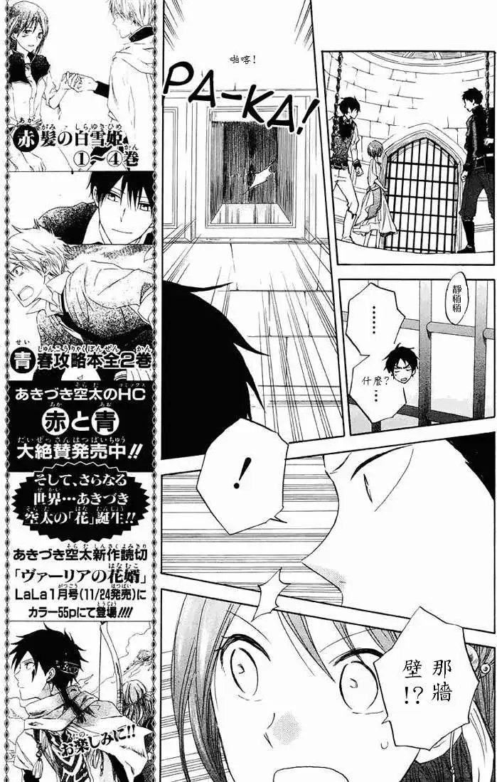 第021回