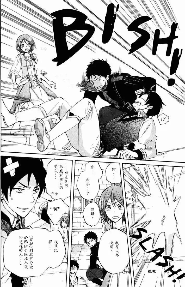 第021回