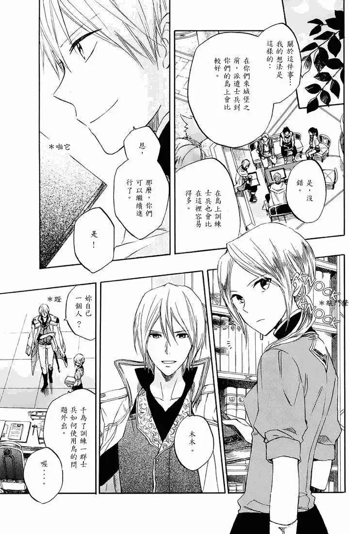 第021回
