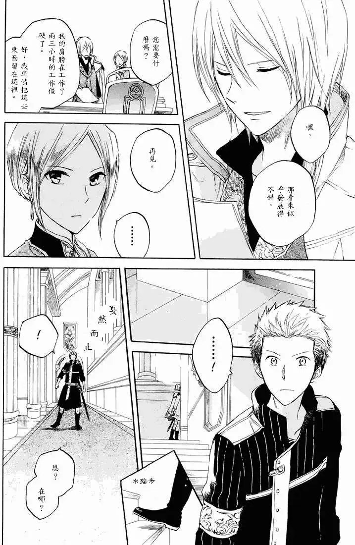 第021回