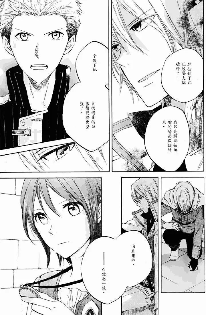 第021回