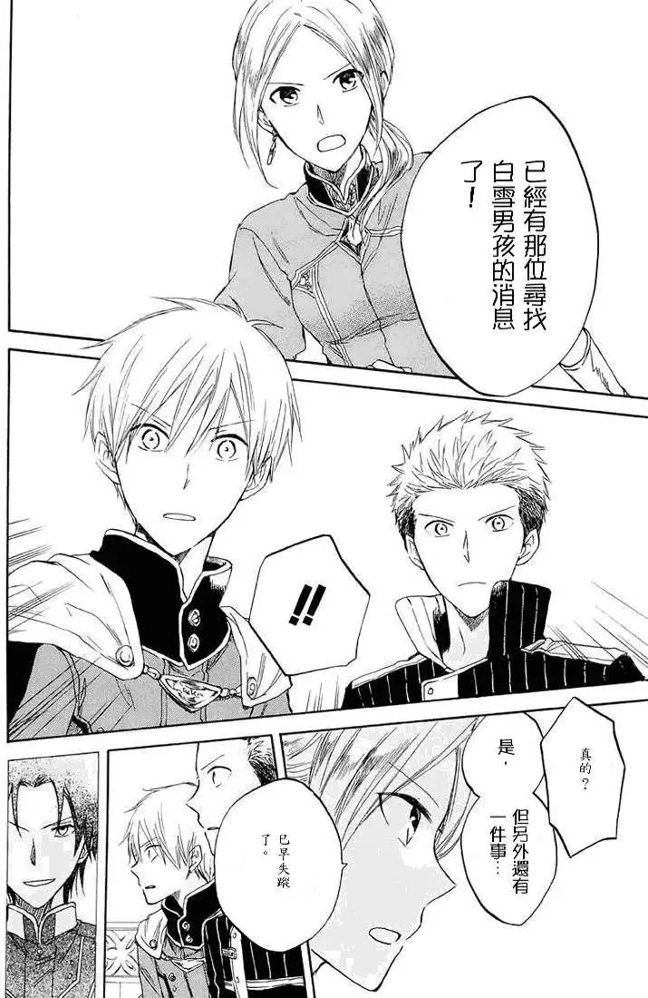 第021回