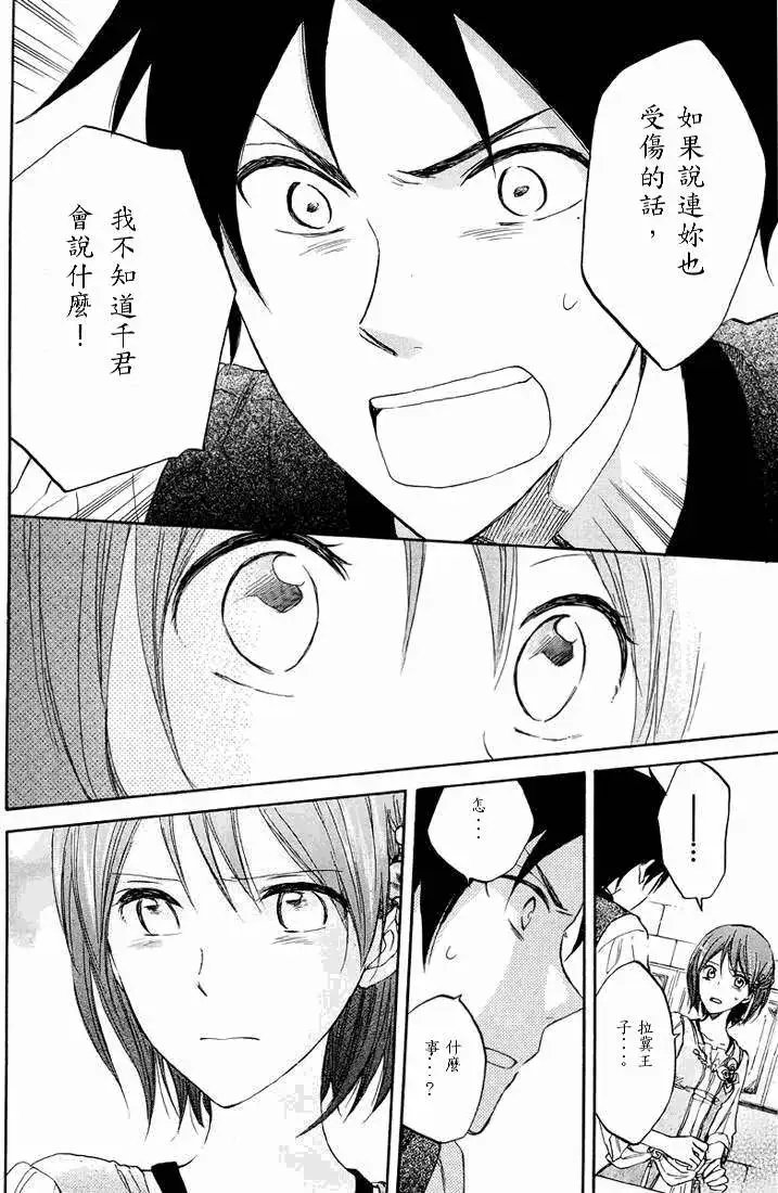 第021回