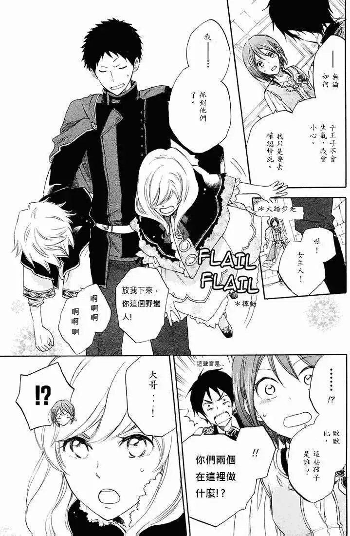 第021回