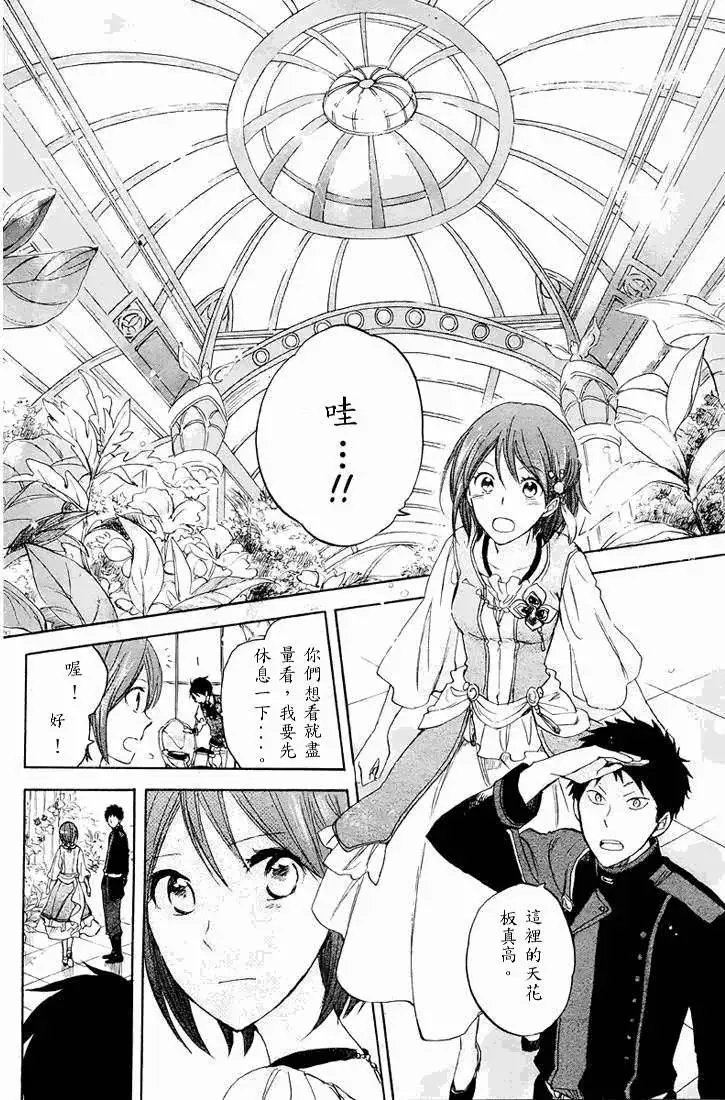 第021回