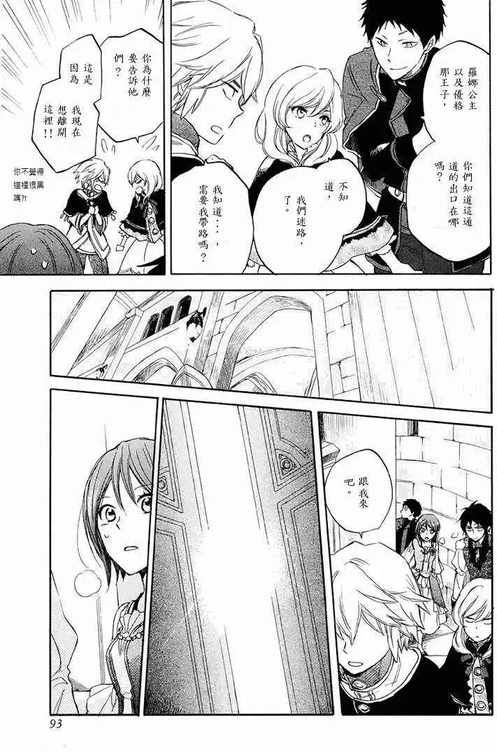 第021回