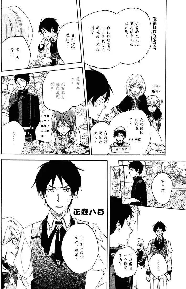 第021回