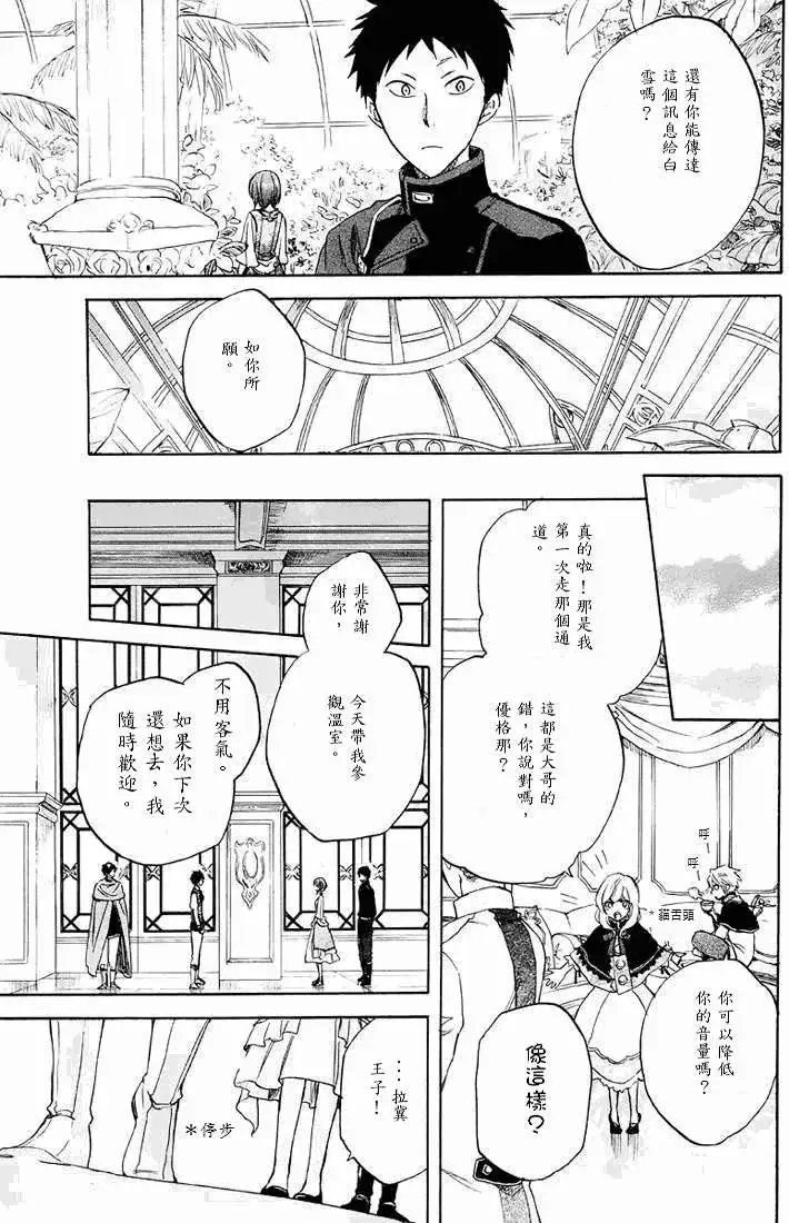第021回