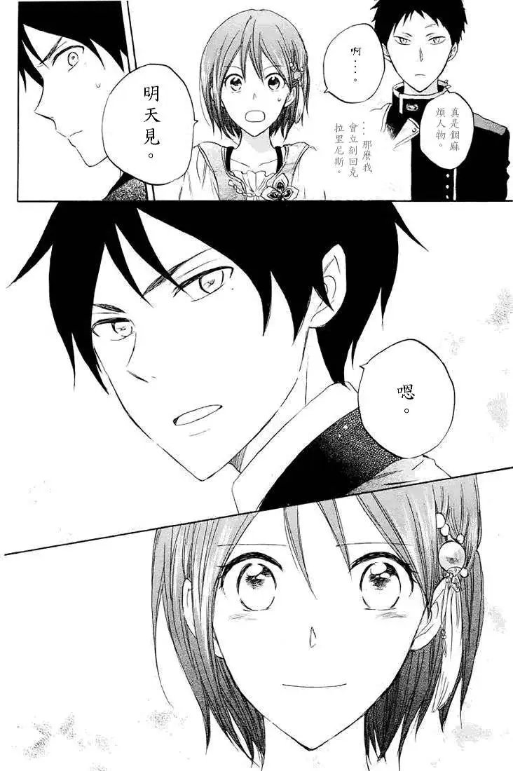 第021回