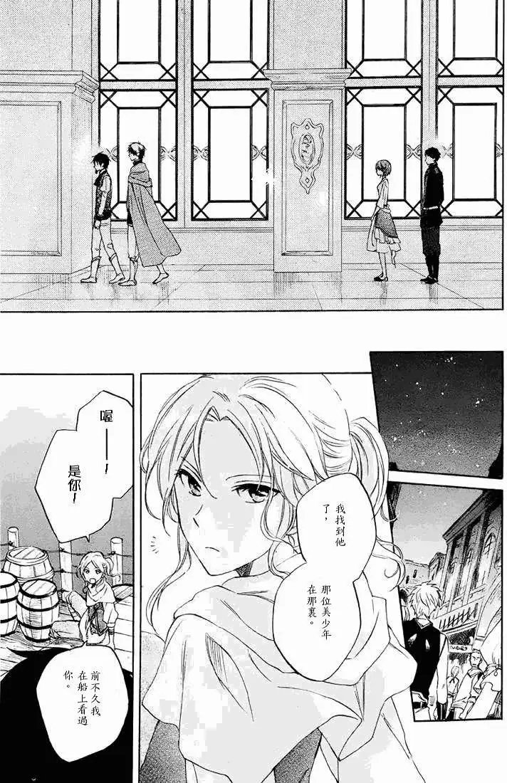 第021回
