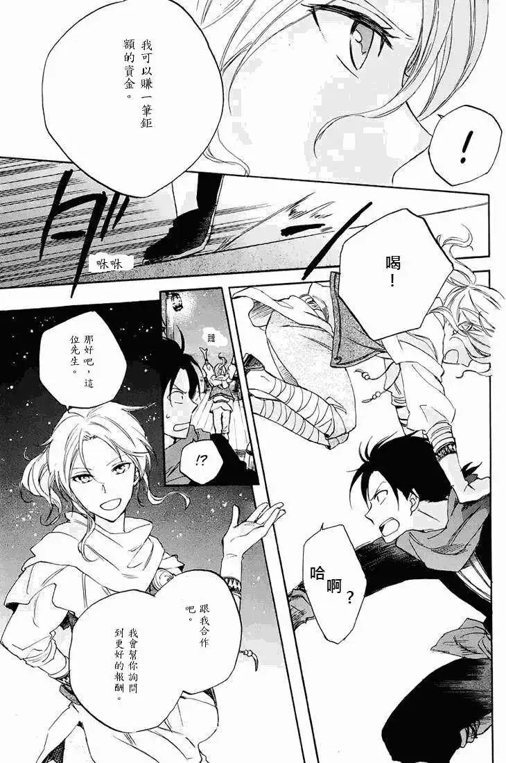 第021回