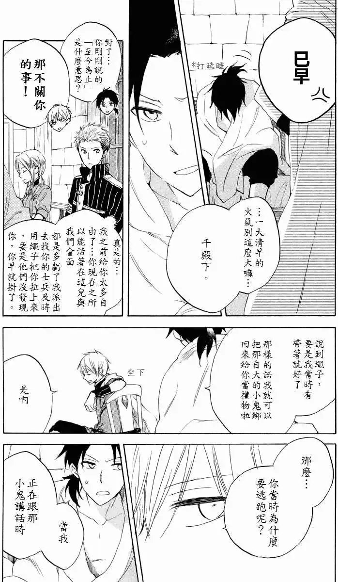 第022回