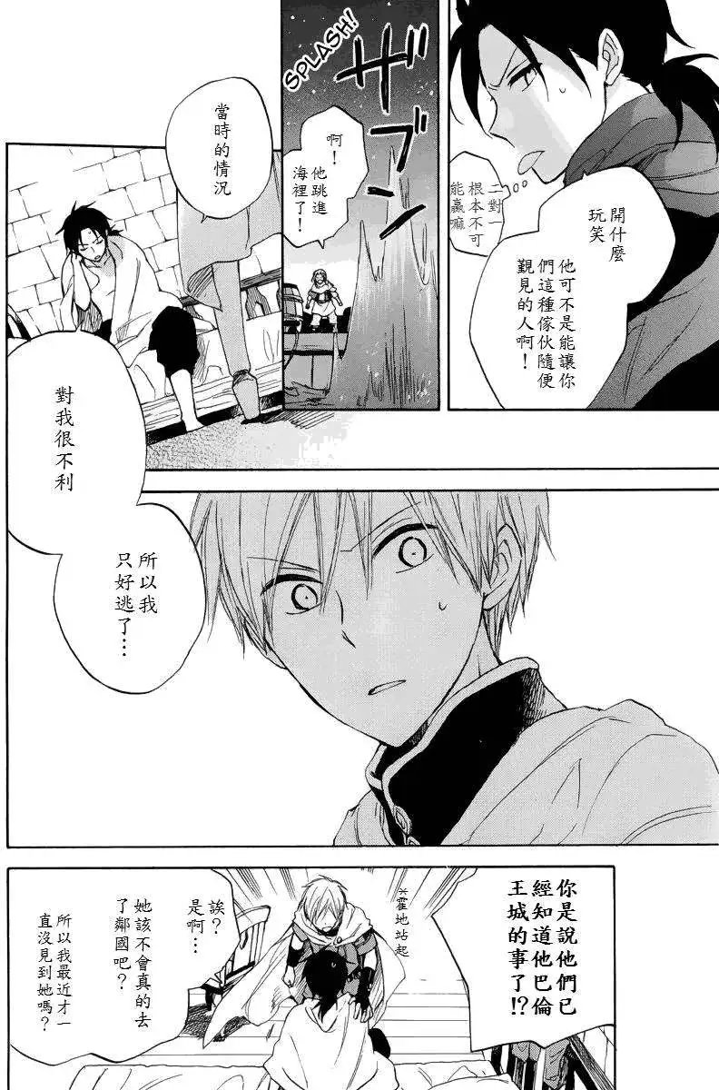 第022回