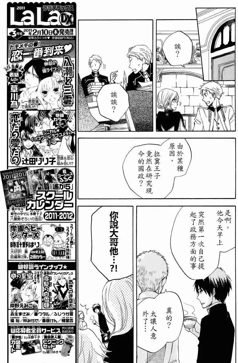 第022回