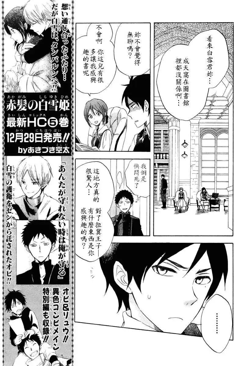 第022回