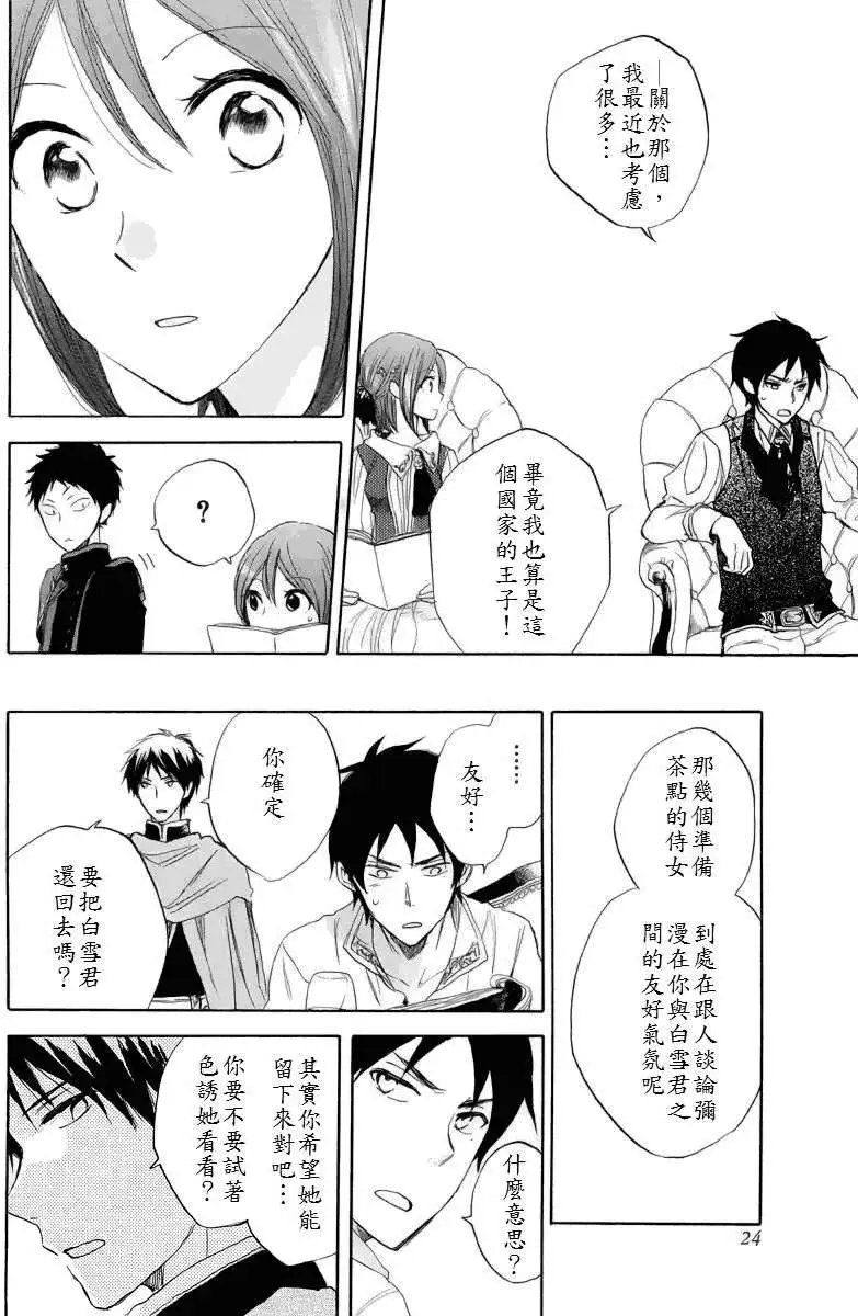 第022回