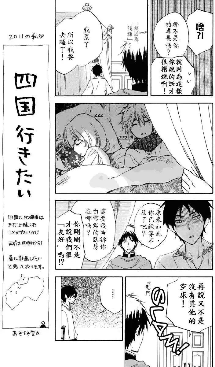 第022回