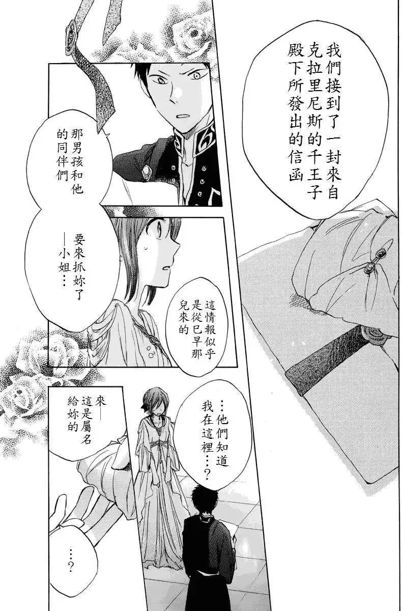 第022回