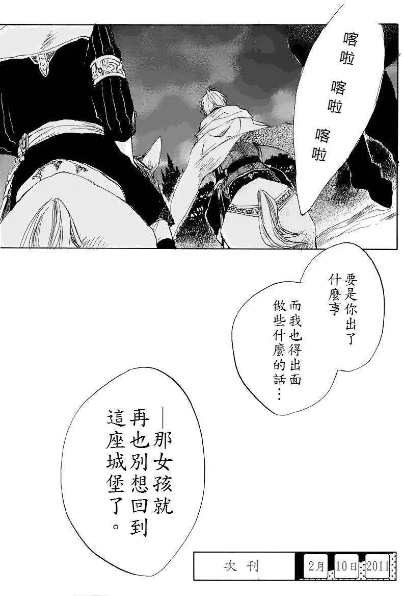 第022回