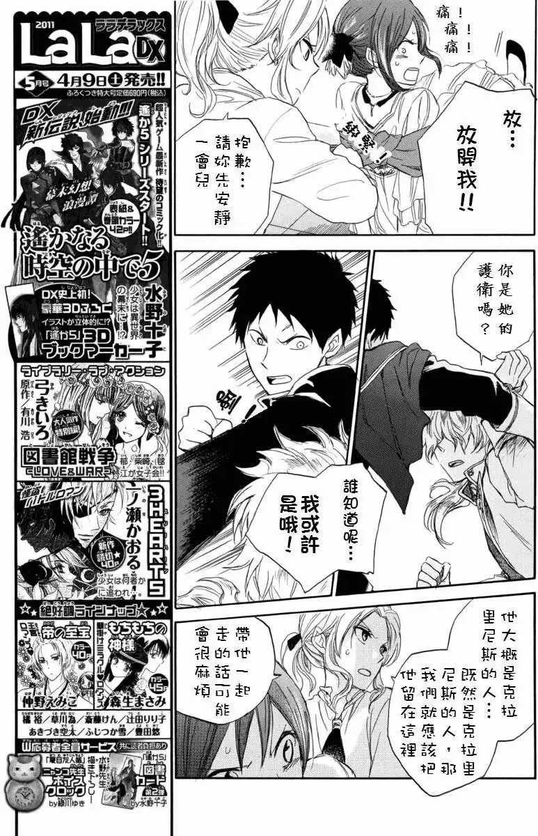 第023回