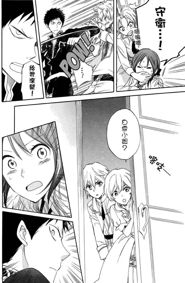 第023回