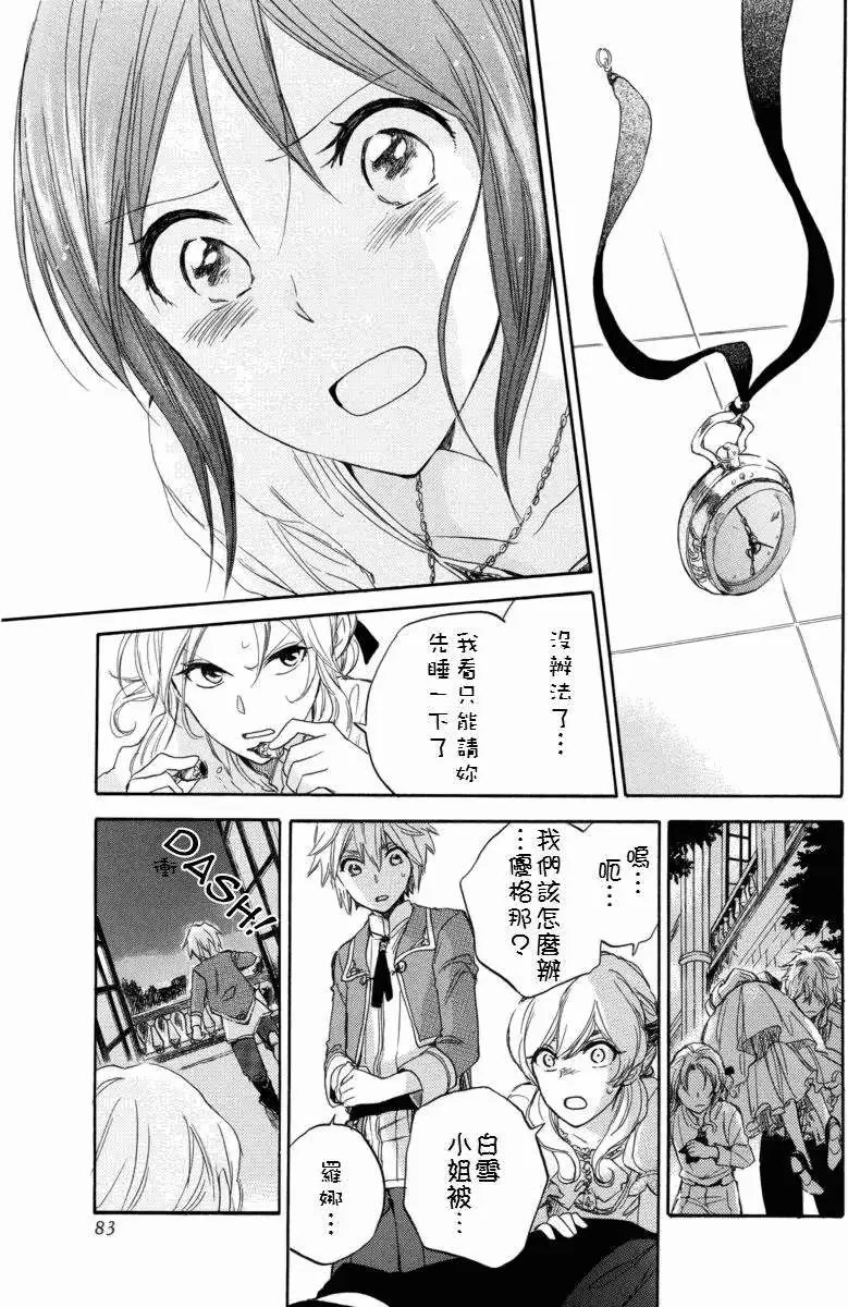 第023回
