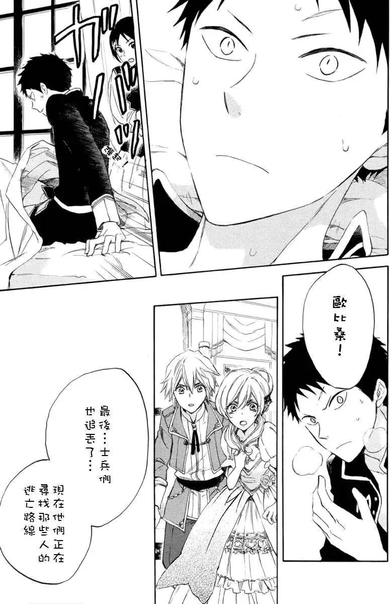 第023回