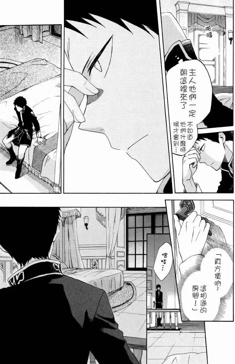 第023回
