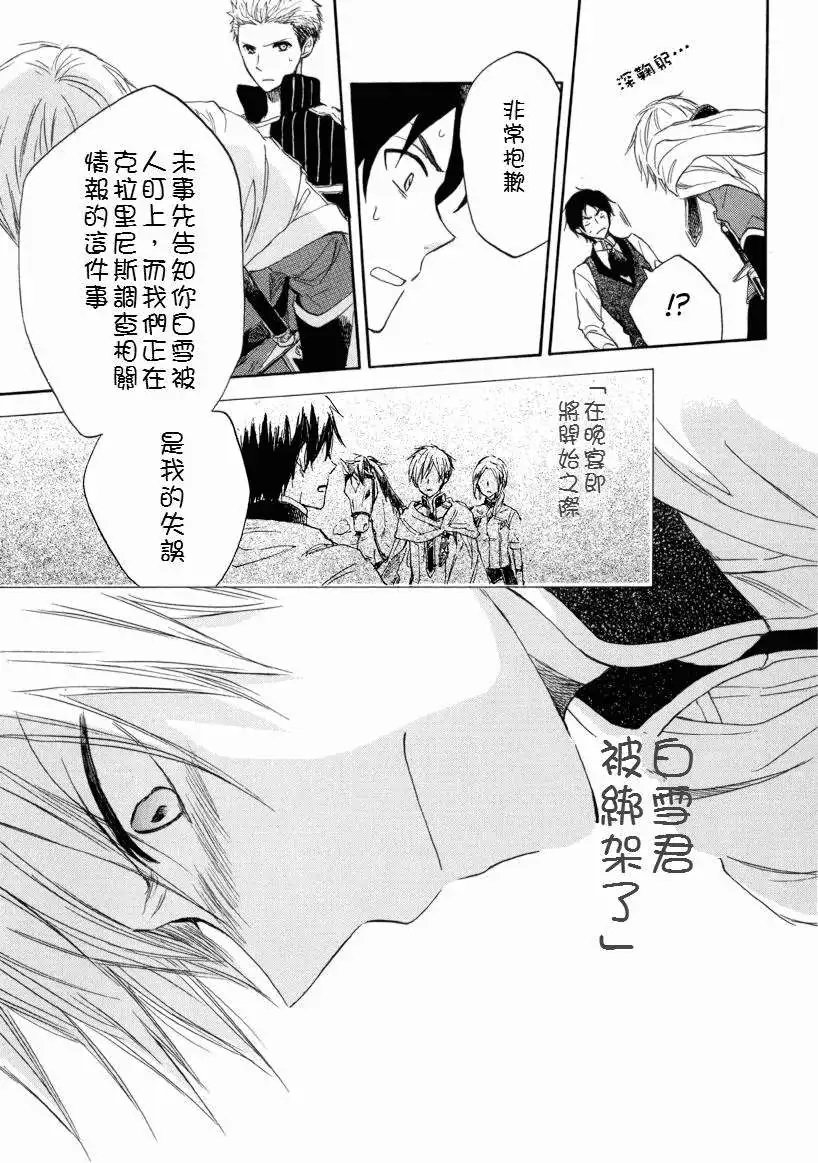 第023回