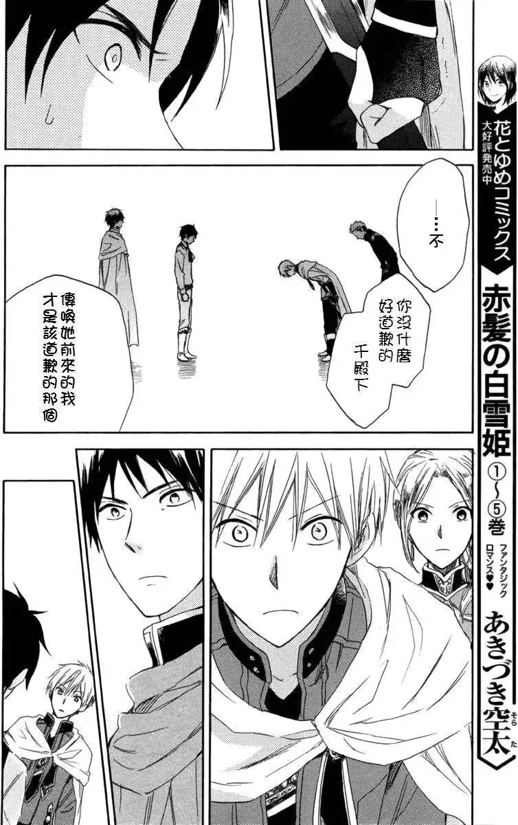 第023回