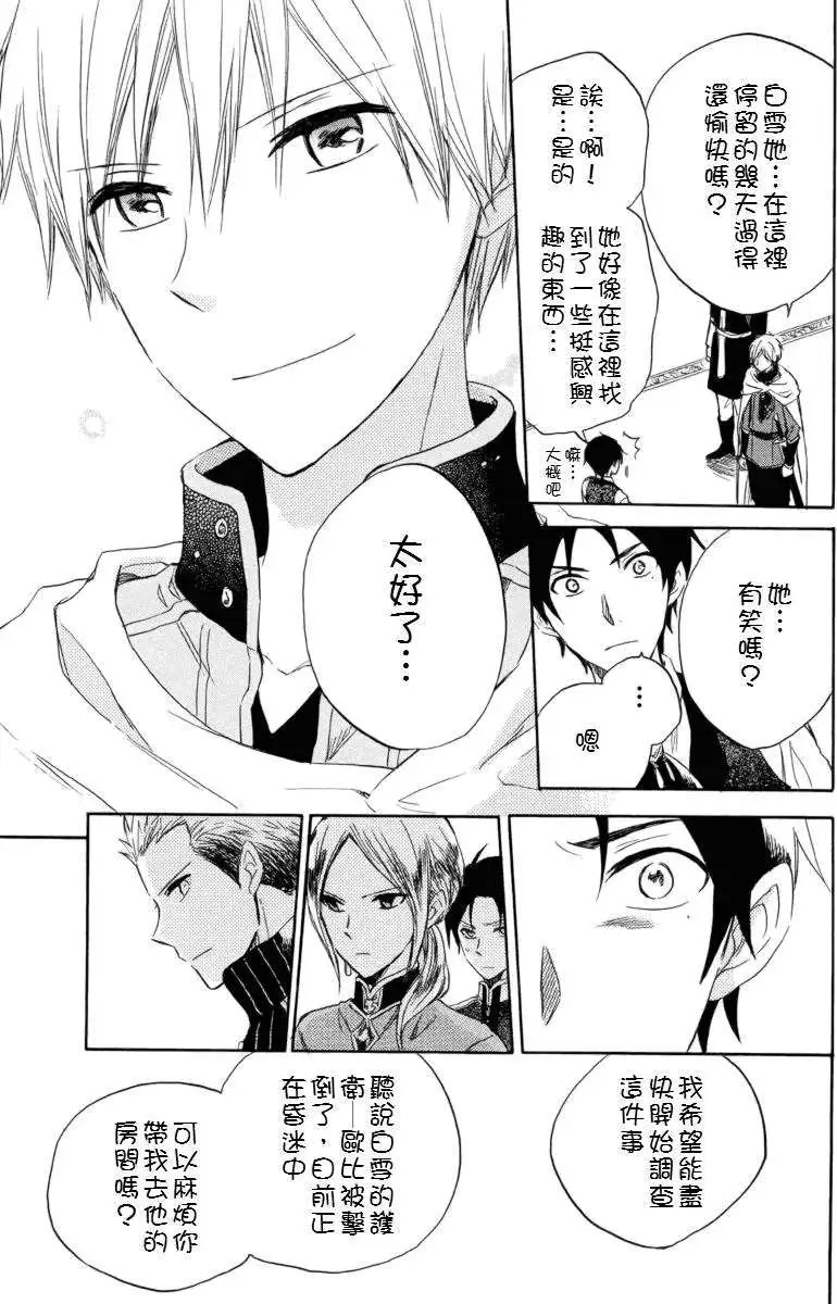第023回