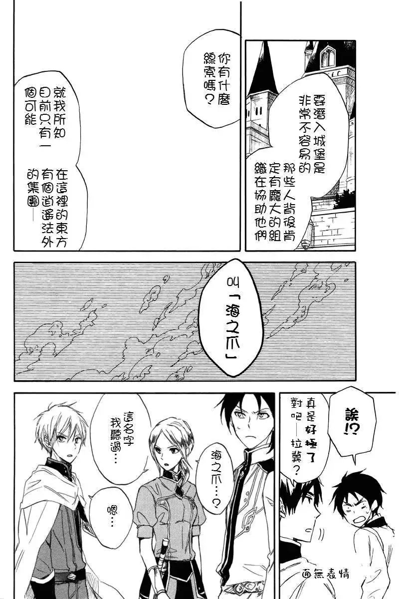第023回