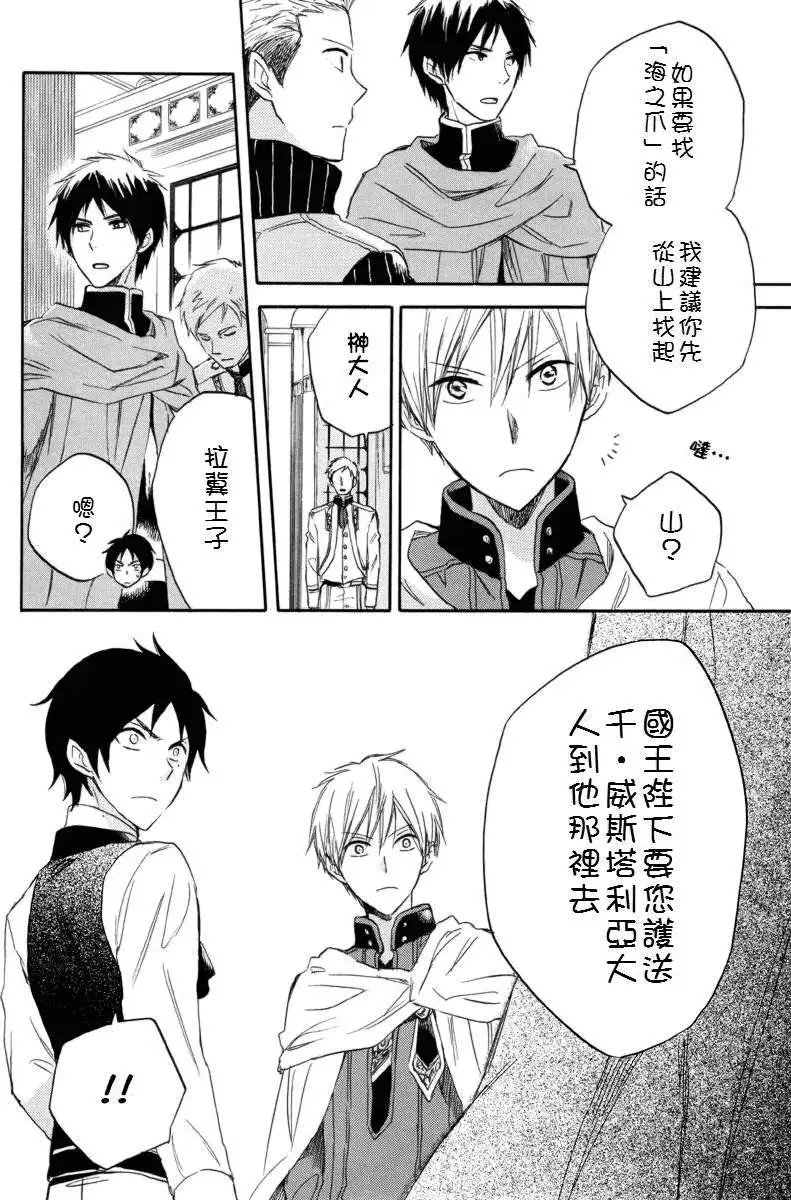 第023回