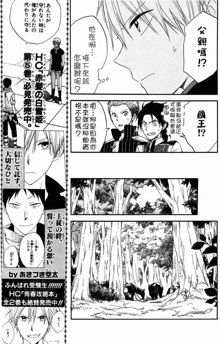 第023回