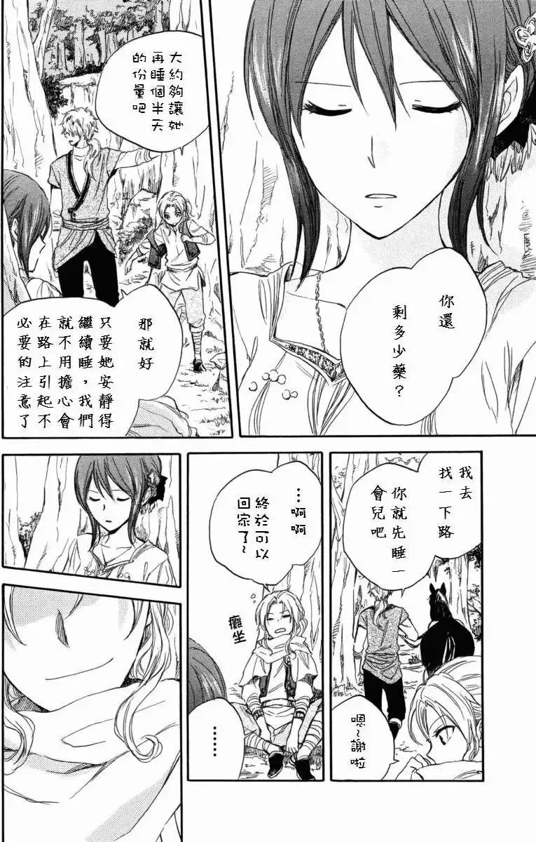 第023回