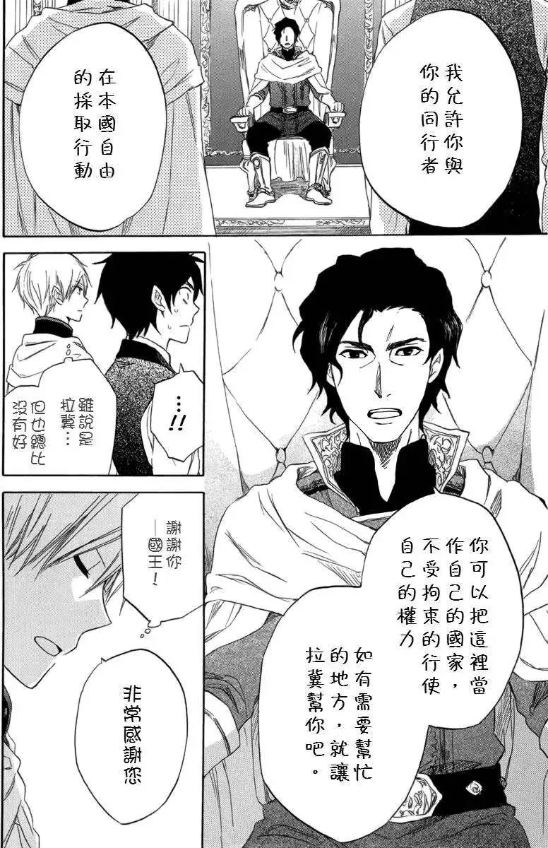 第023回