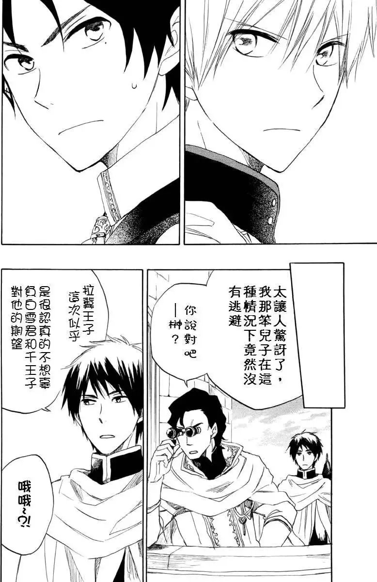 第023回