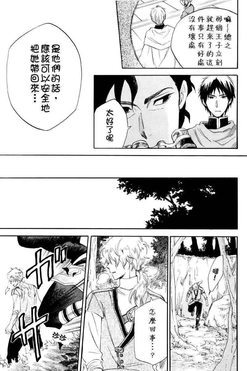 第023回