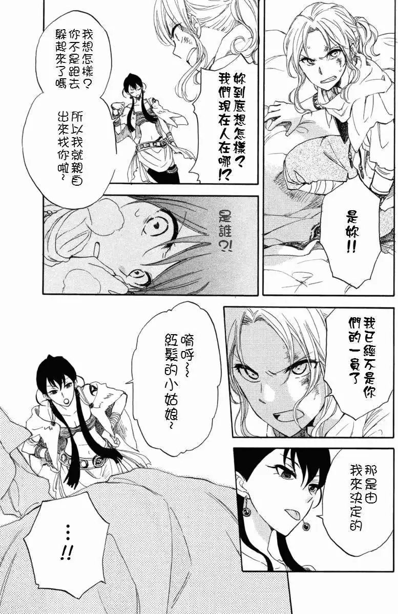 第023回