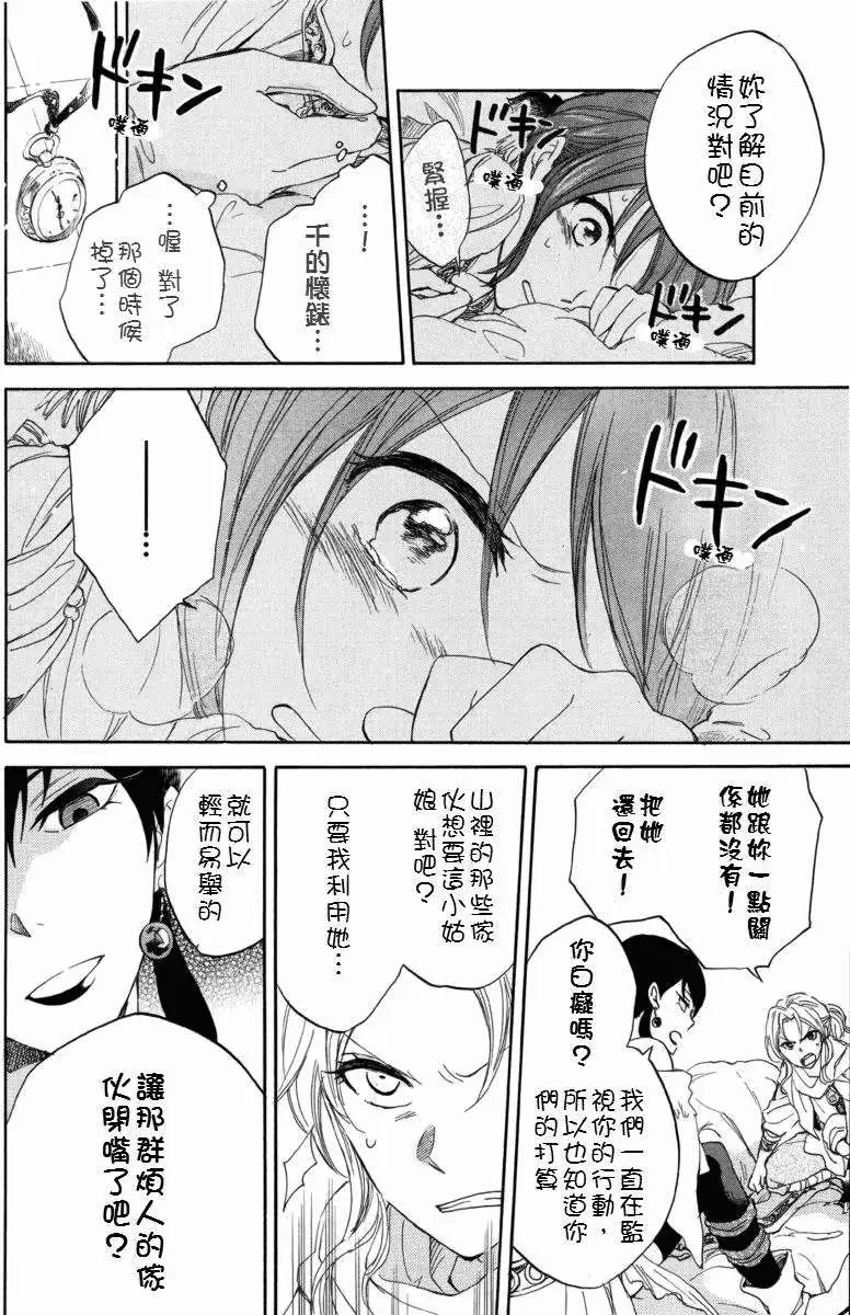 第023回