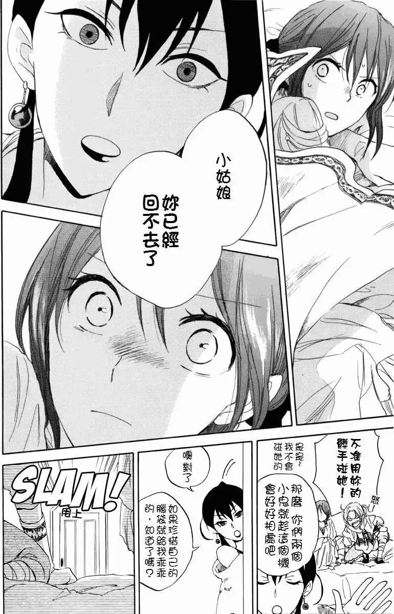 第023回