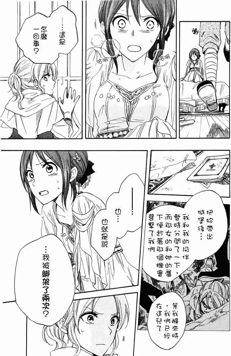 第023回