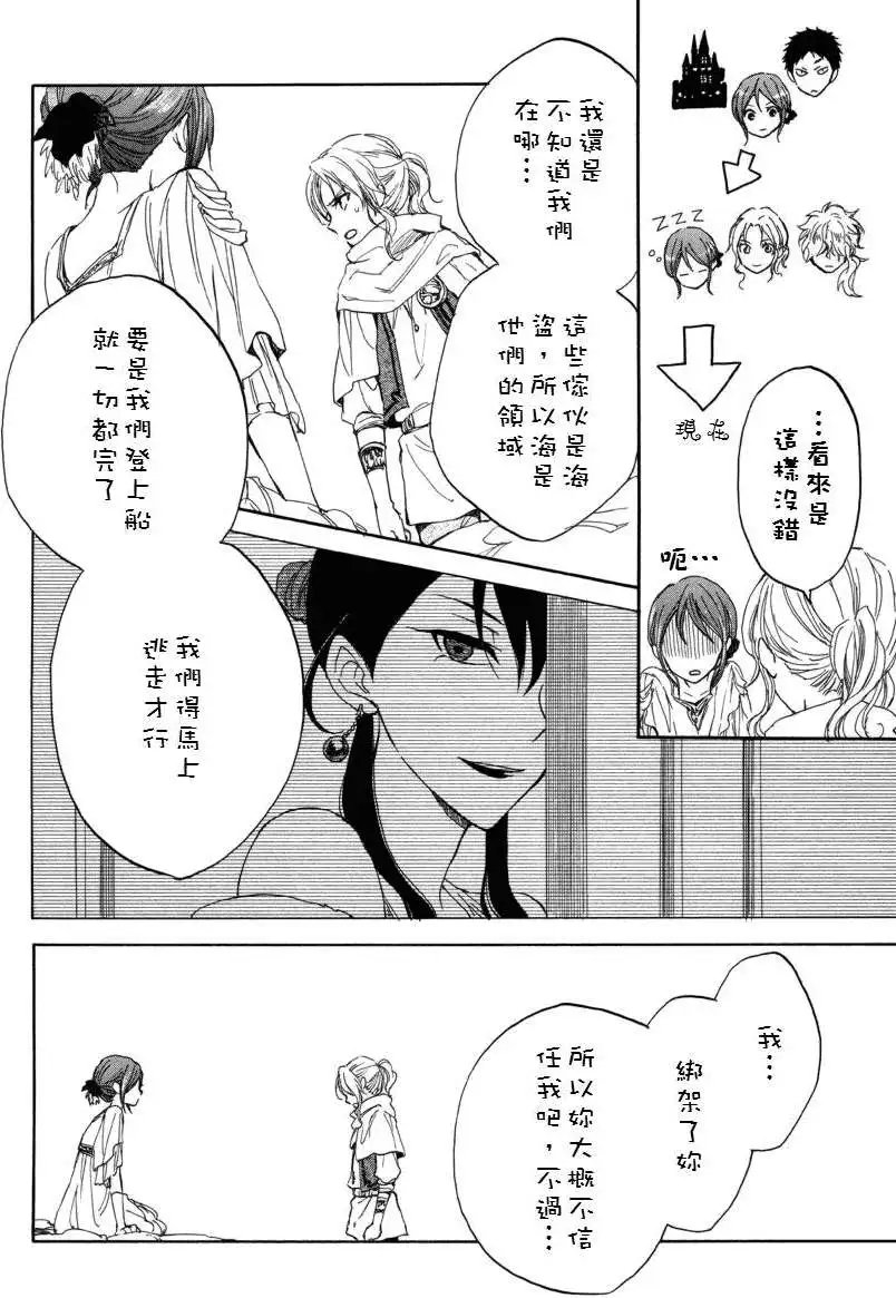 第023回