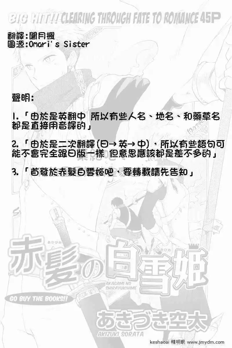 第024回
