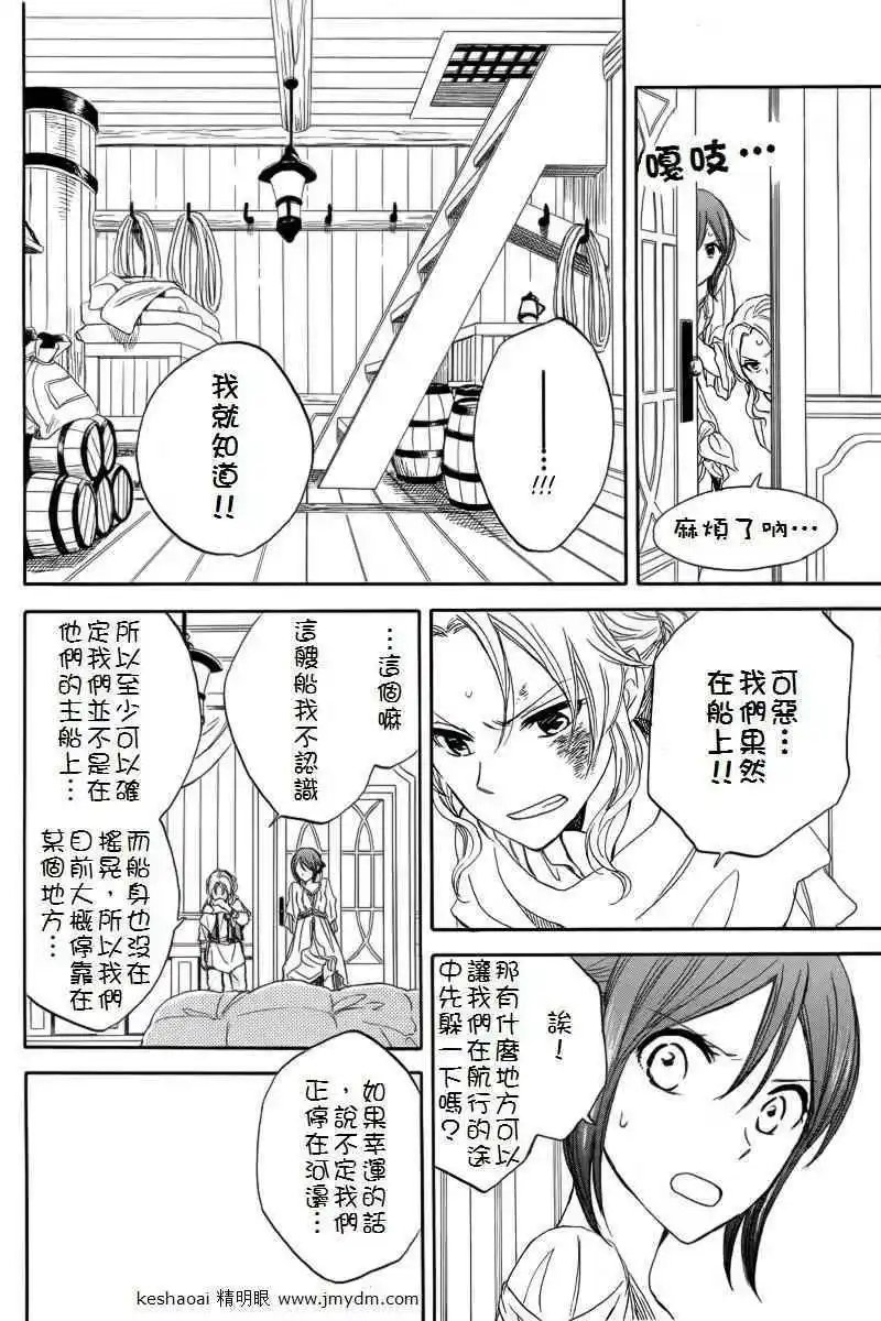 第024回