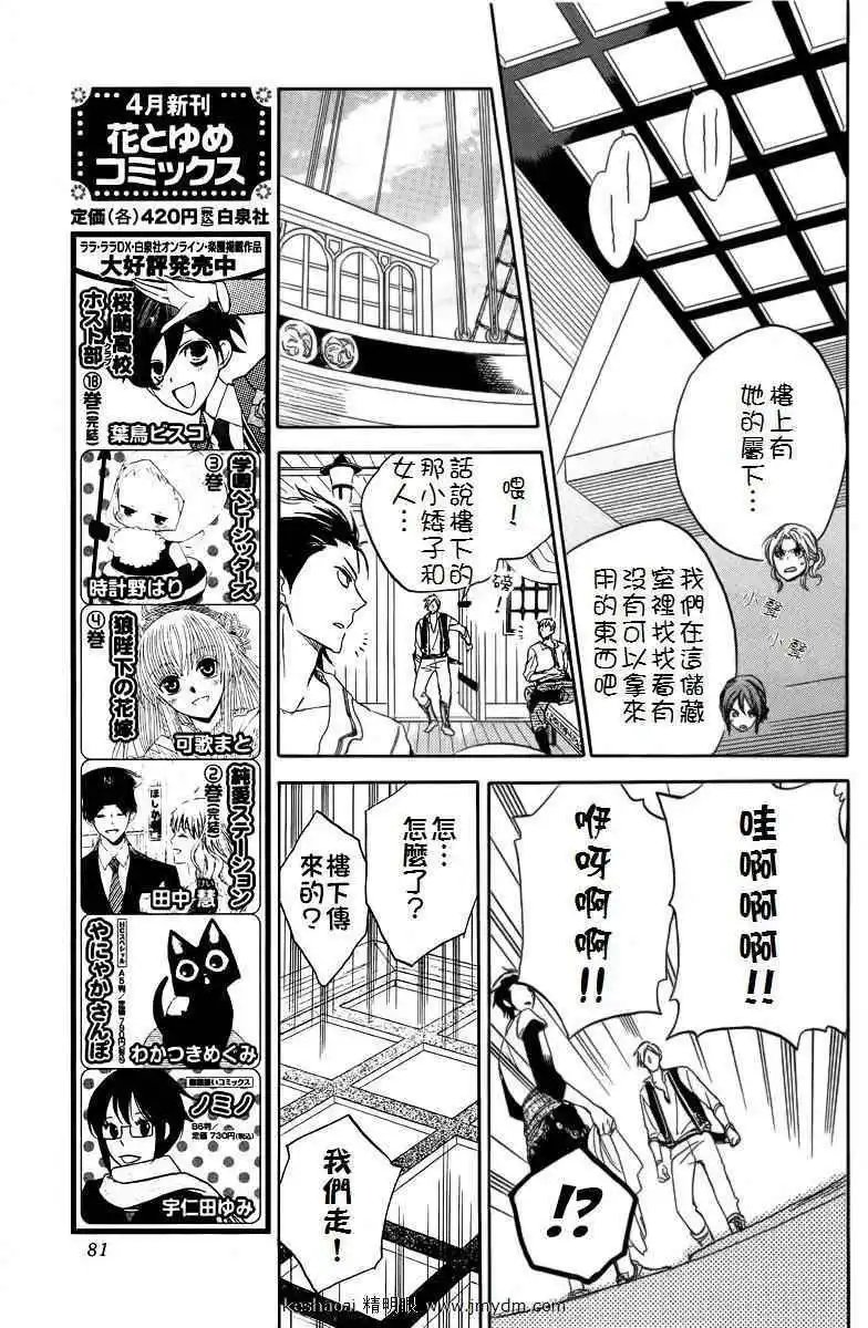 第024回