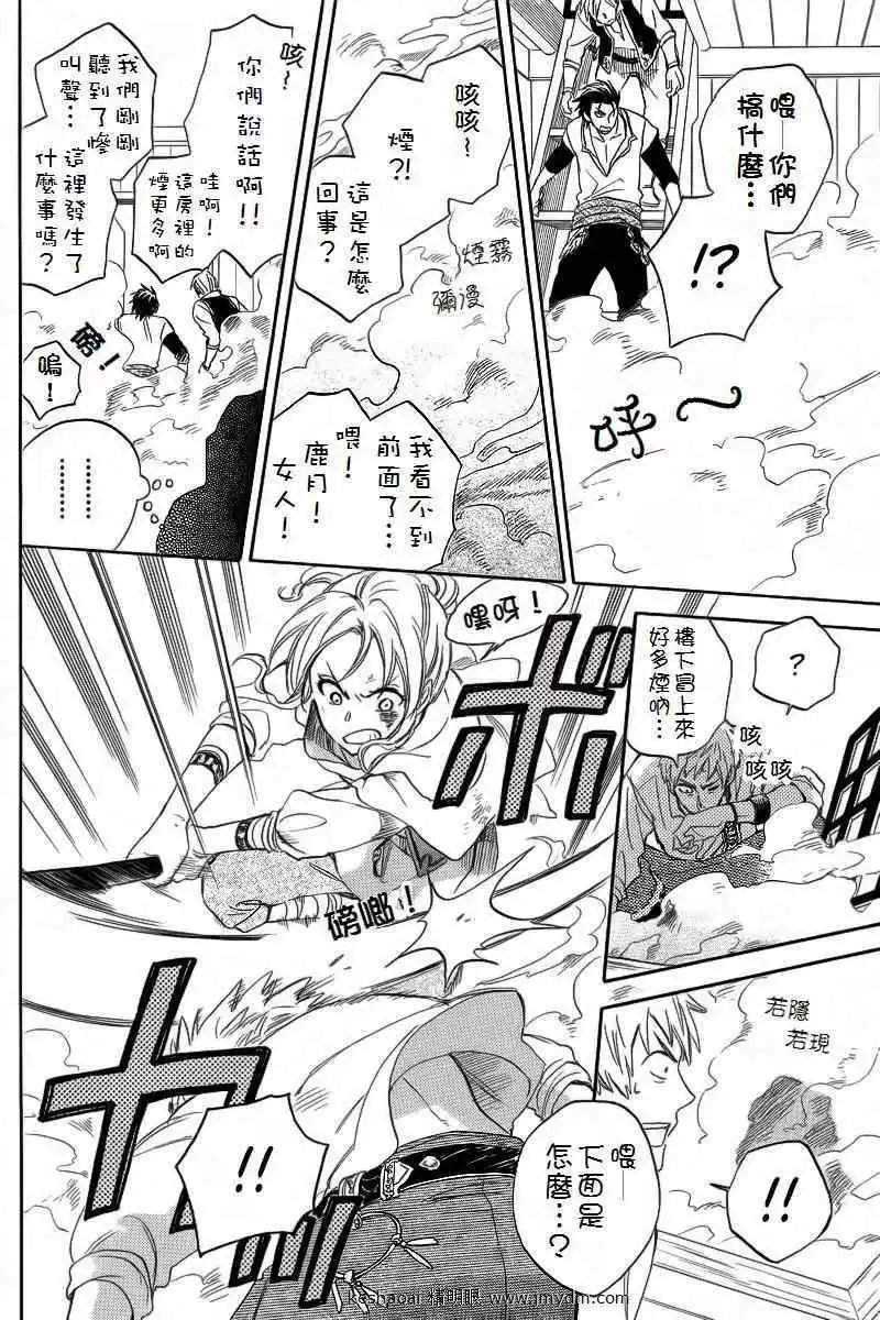 第024回